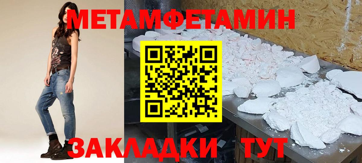 АМФ VHQ  Вход с VPN  АМФЕТАМИН  АМФ  Тобольск 