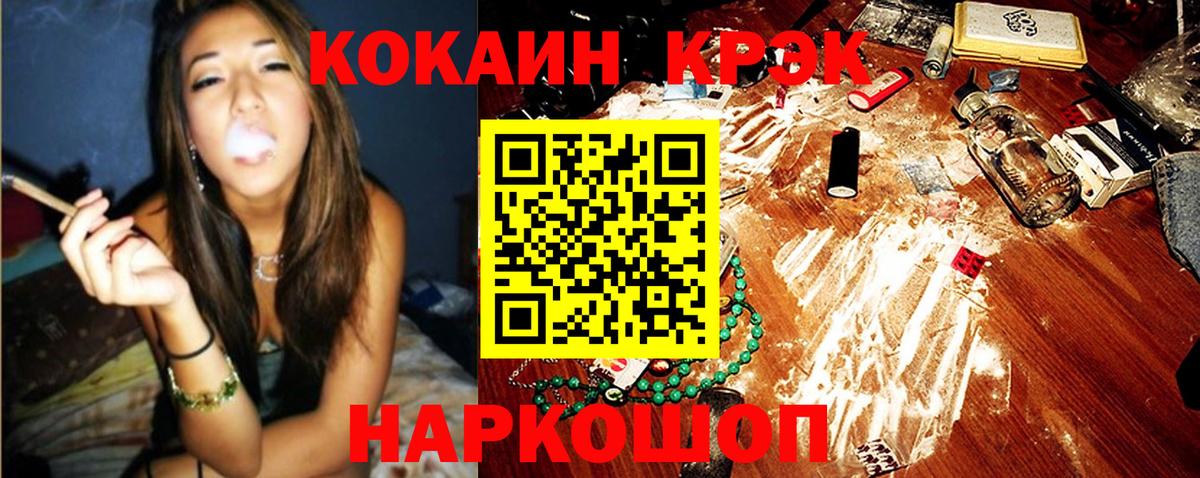 Кокаин Columbia Тобольск