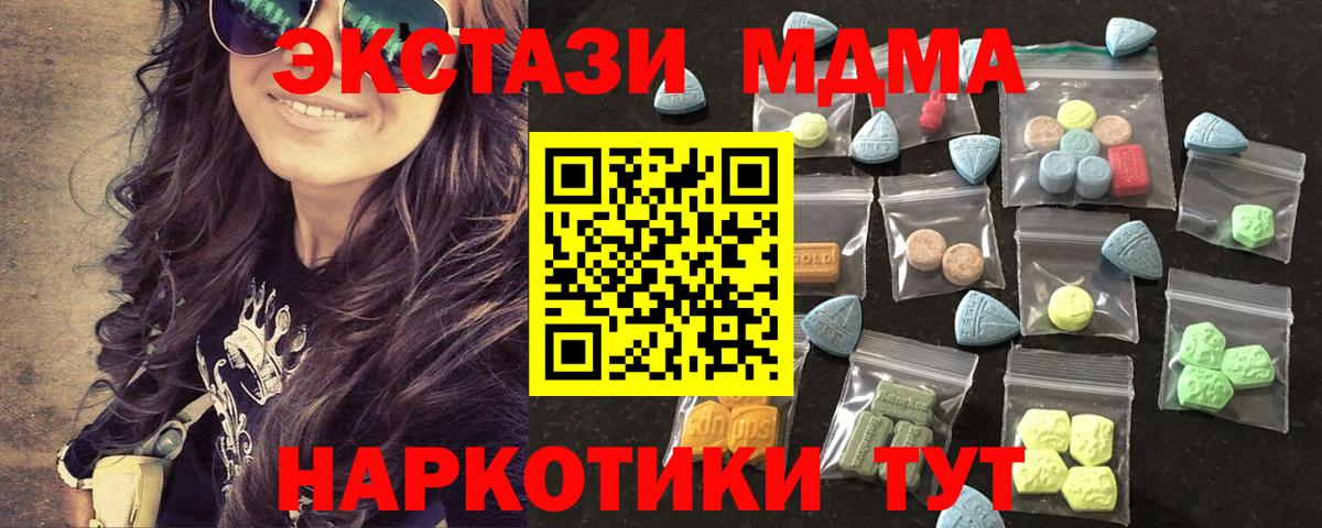 Ecstasy louis Vuitton  Вход с VPN  Ecstasy  Тобольск 