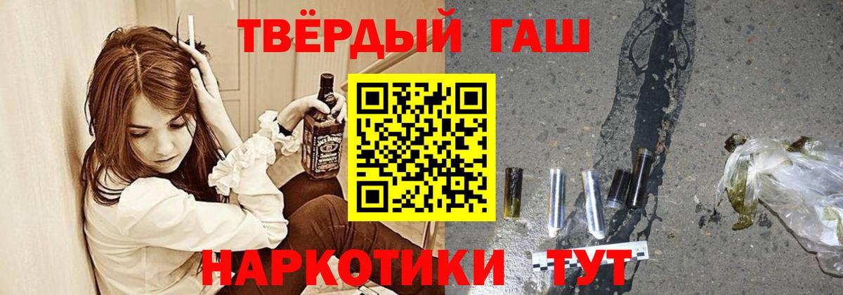 ГАШИШ индика сатива Тобольск