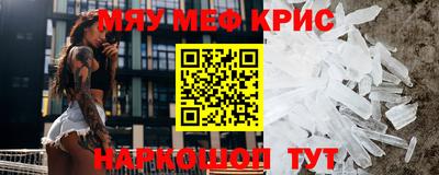2c-b Наро-Фоминск
