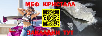 2c-b Наро-Фоминск