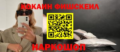 ALPHA-PVP Нальчик
