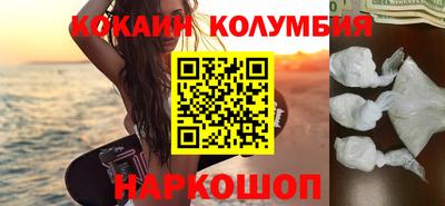 мефедрон Нарткала