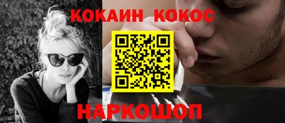 ALPHA-PVP Нальчик