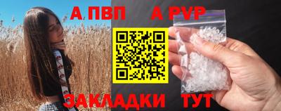 мефедрон Нарткала