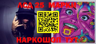 мефедрон Нарткала