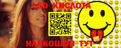 2c-b Наро-Фоминск