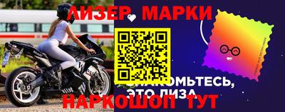 2c-b Наро-Фоминск