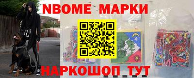 мефедрон Нарткала