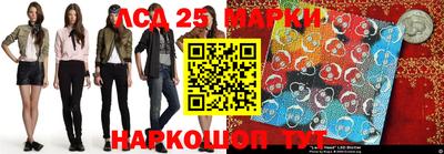 мефедрон Нарткала
