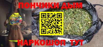 2c-b Наро-Фоминск