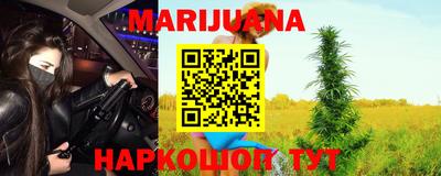2c-b Наро-Фоминск