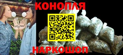 2c-b Наро-Фоминск