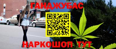 мефедрон Нарткала