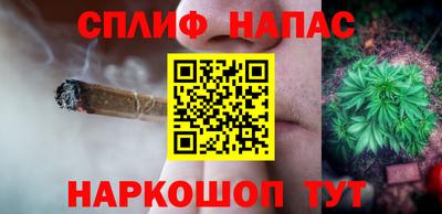 мефедрон Нарткала
