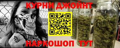 2c-b Наро-Фоминск