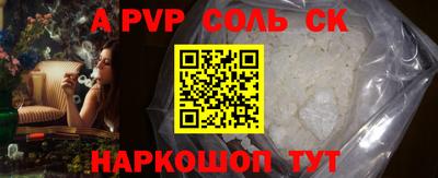 2c-b Наро-Фоминск