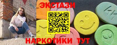 мефедрон Нарткала