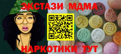 2c-b Наро-Фоминск