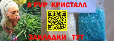 2c-b Наро-Фоминск