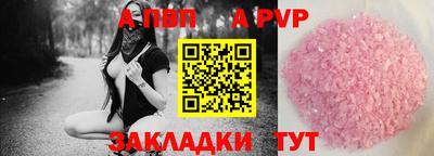мефедрон Нарткала