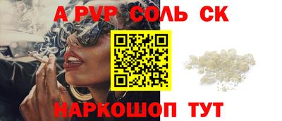 мефедрон Нарткала