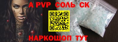 ALPHA-PVP Нальчик