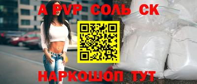 мефедрон Нарткала