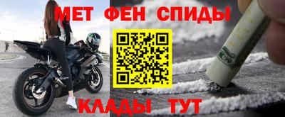 ALPHA-PVP Нальчик
