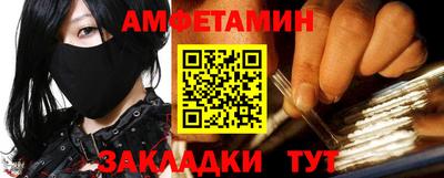 ALPHA-PVP Нальчик