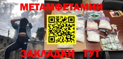 мефедрон Нарткала