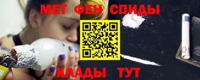 ALPHA-PVP Нальчик