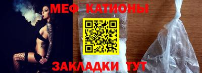 мефедрон Нарткала