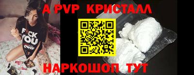 2c-b Наро-Фоминск