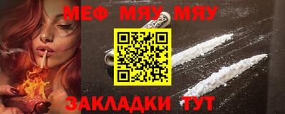 2c-b Наро-Фоминск