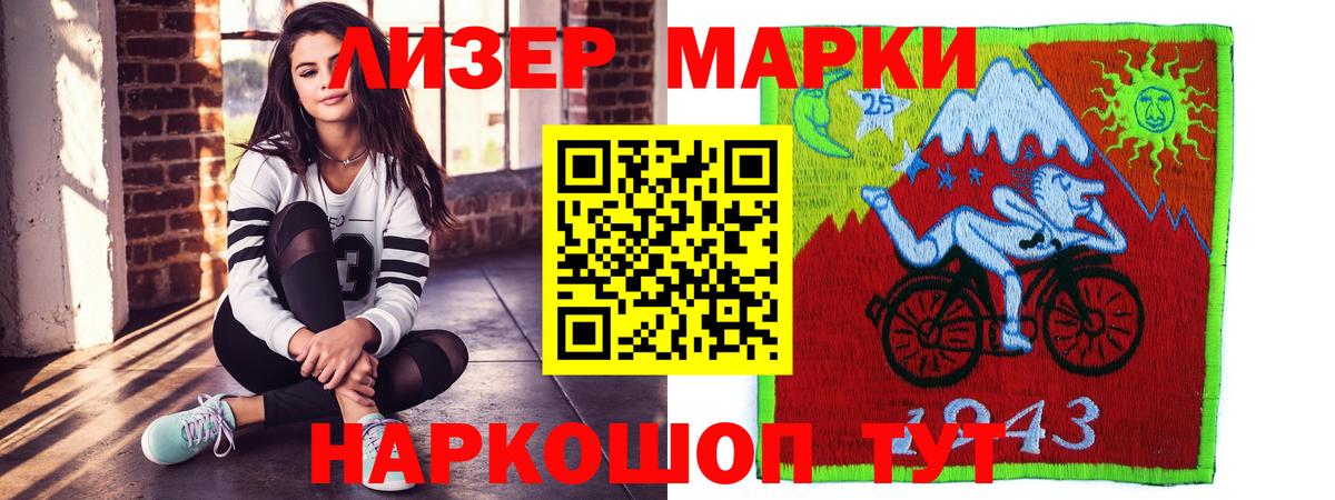 LSD-25 экстази кислота  ЛСД экстази ecstasy  Тобольск  Вход с VPN 