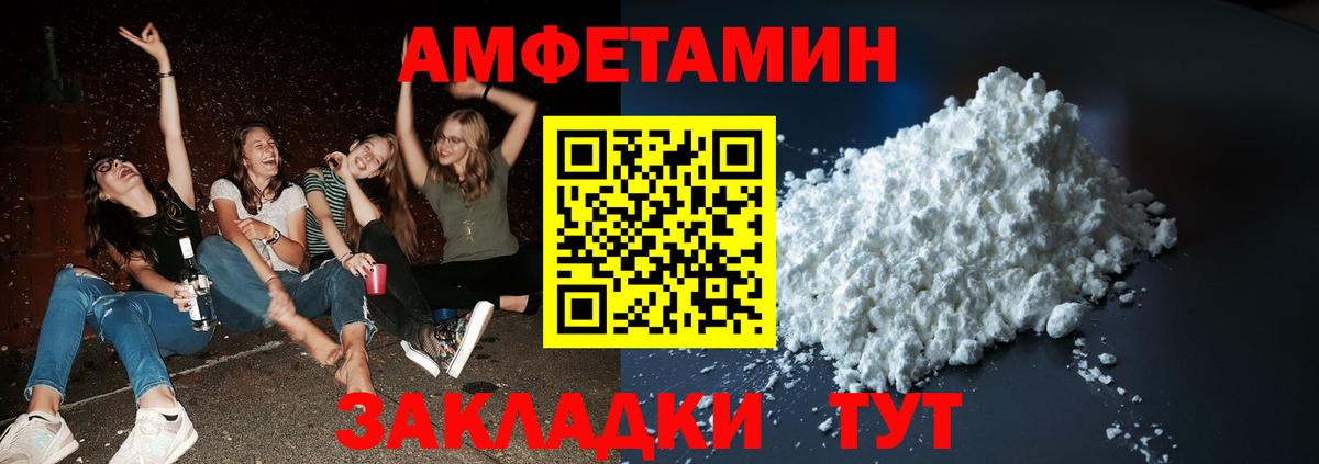 Тобольск  МЕТАМФЕТАМИН мет  МЕТАМФЕТАМИН мет  Вход с VPN 