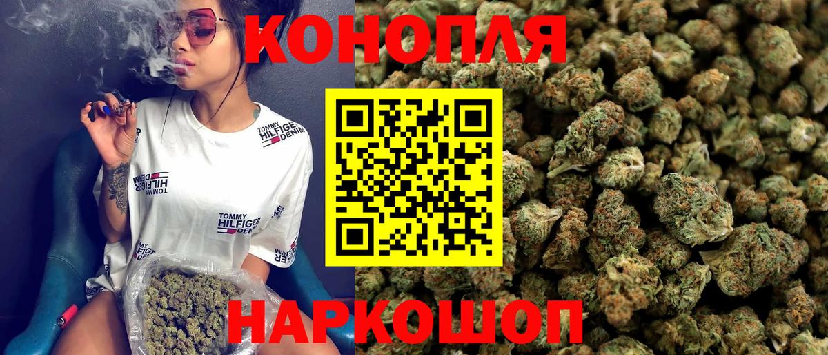 Бошки марихуана White Widow Тобольск